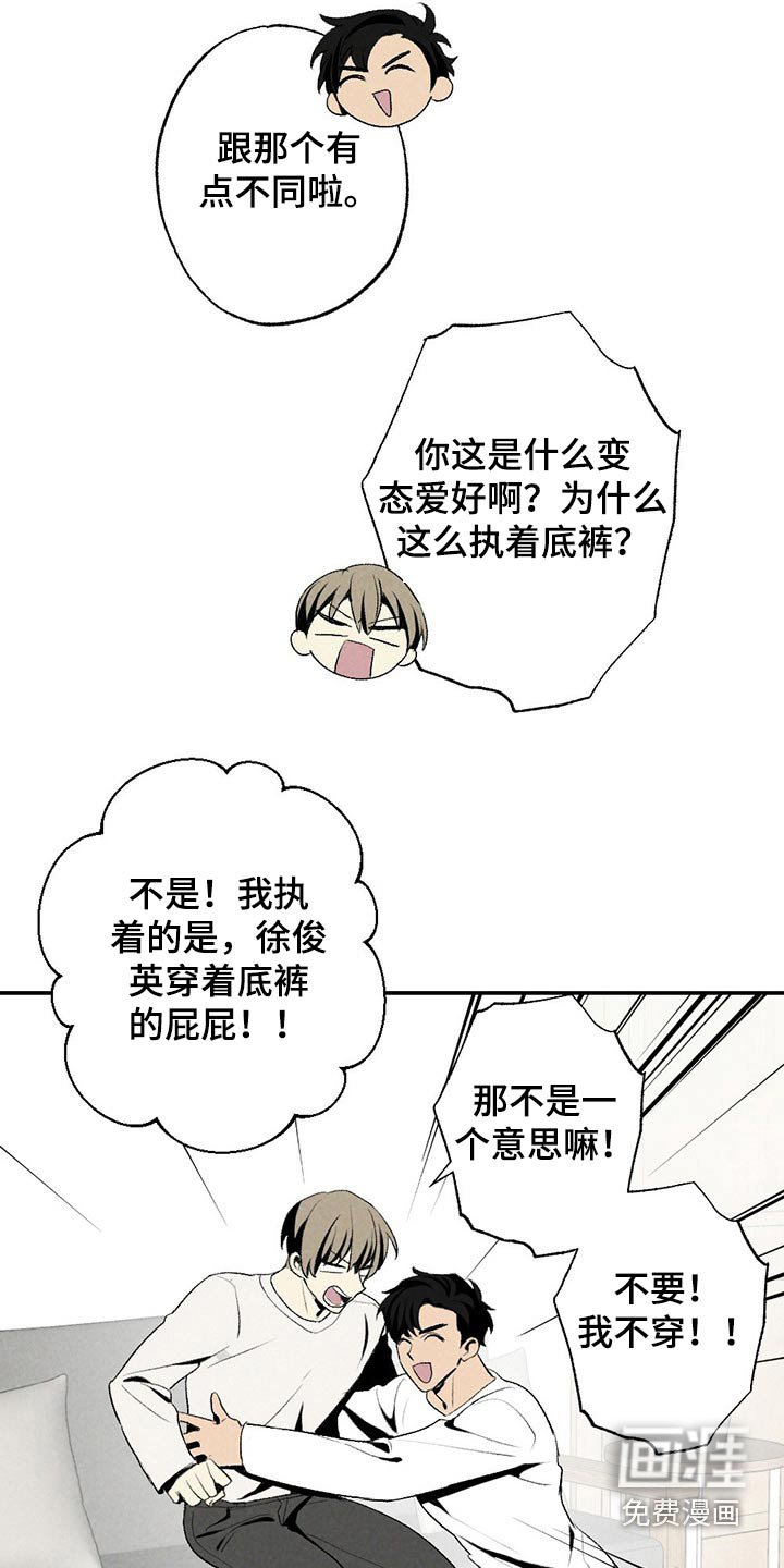 第109章：礼物