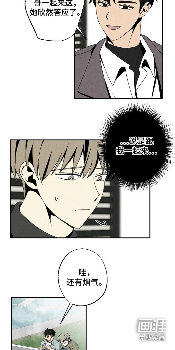 第110章：到达