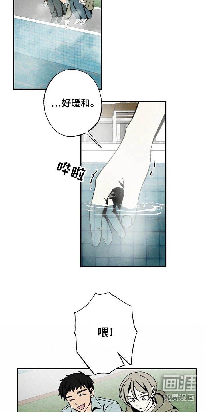 第110章：到达
