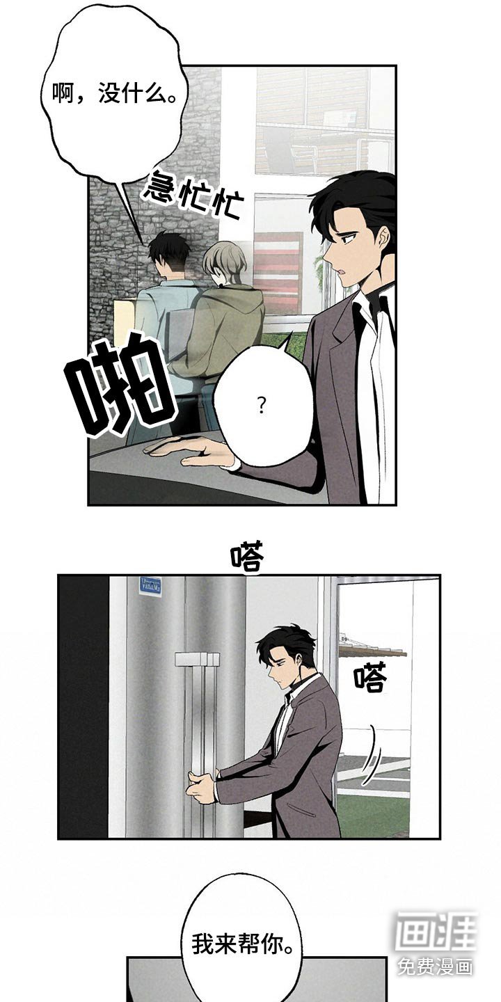 第110章：到达