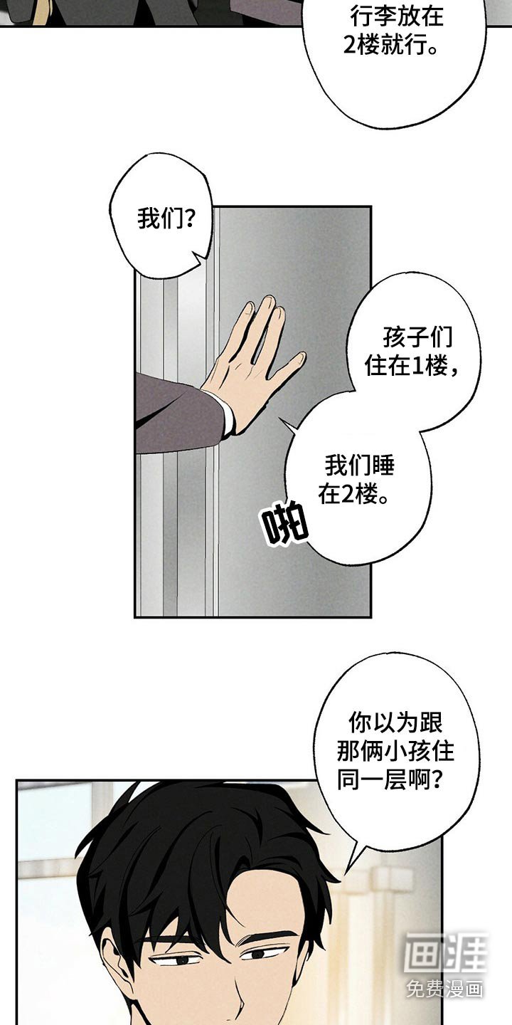 第110章：到达