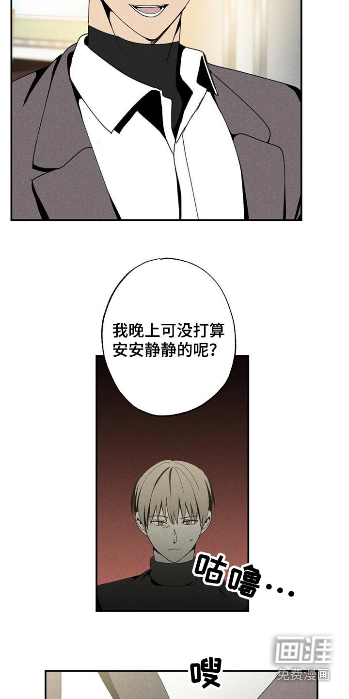 第110章：到达