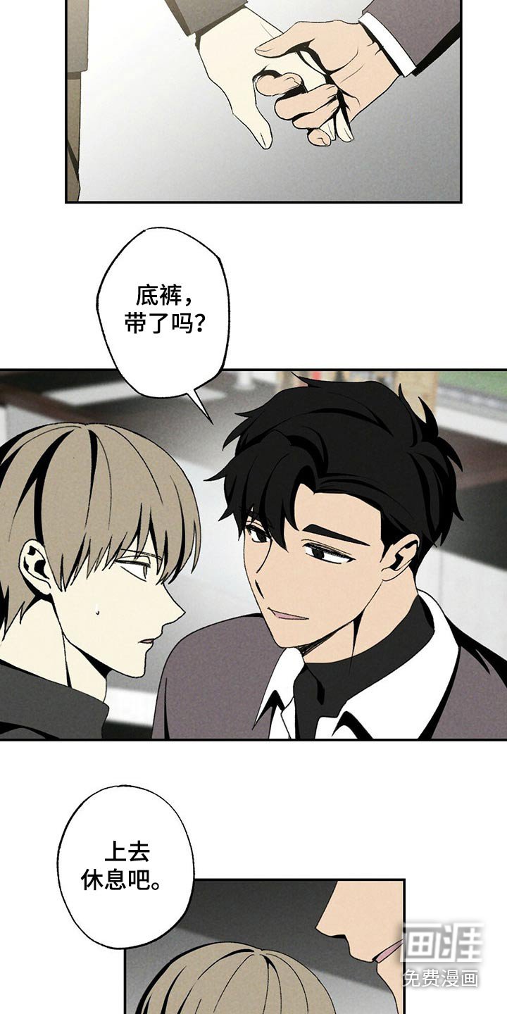 第110章：到达