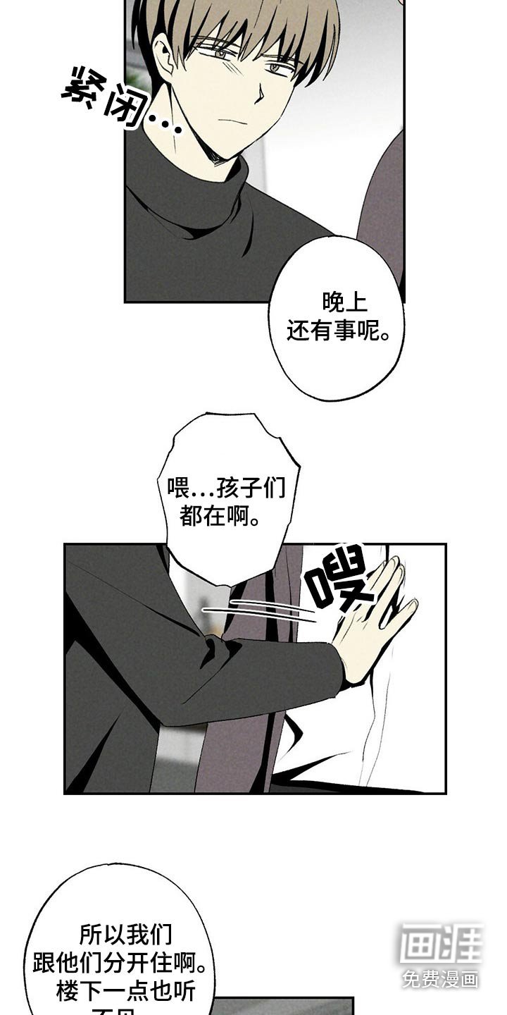 第110章：到达