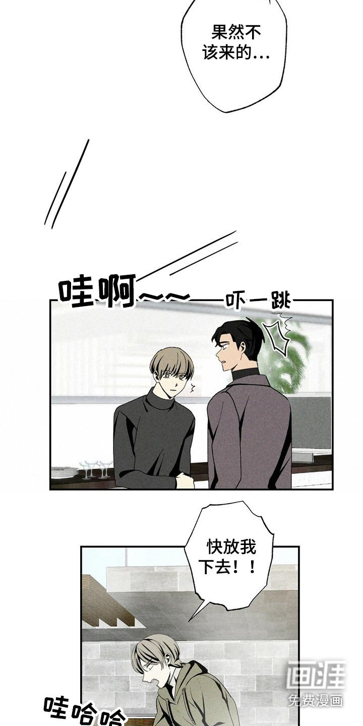 第110章：到达