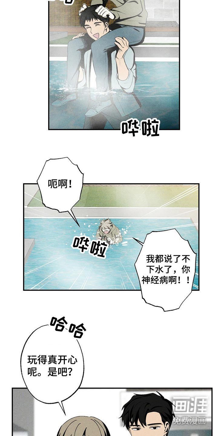 第110章：到达