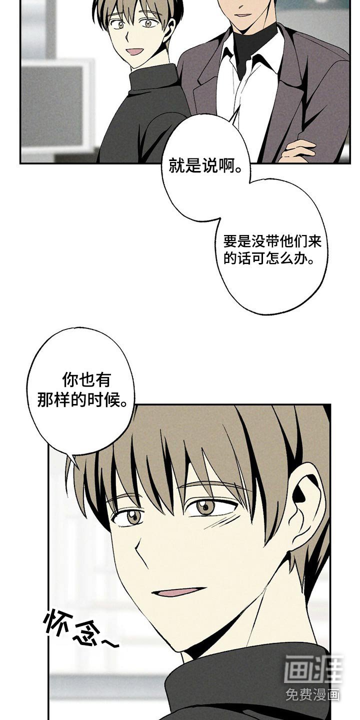 第110章：到达