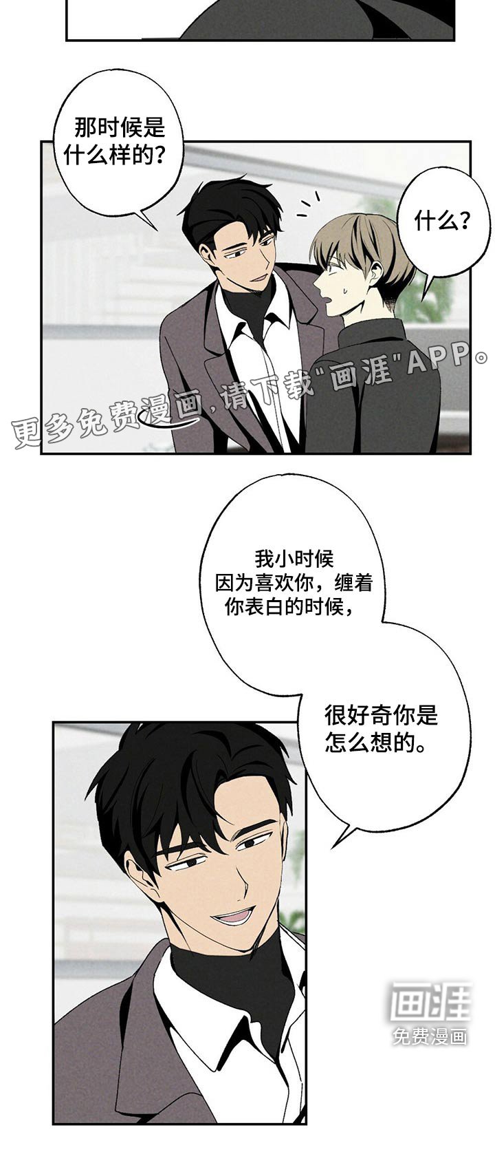 第110章：到达