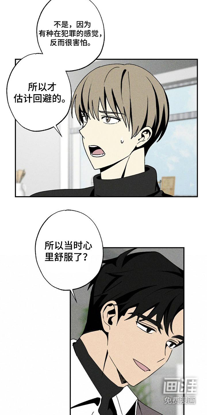 第111章：干杯