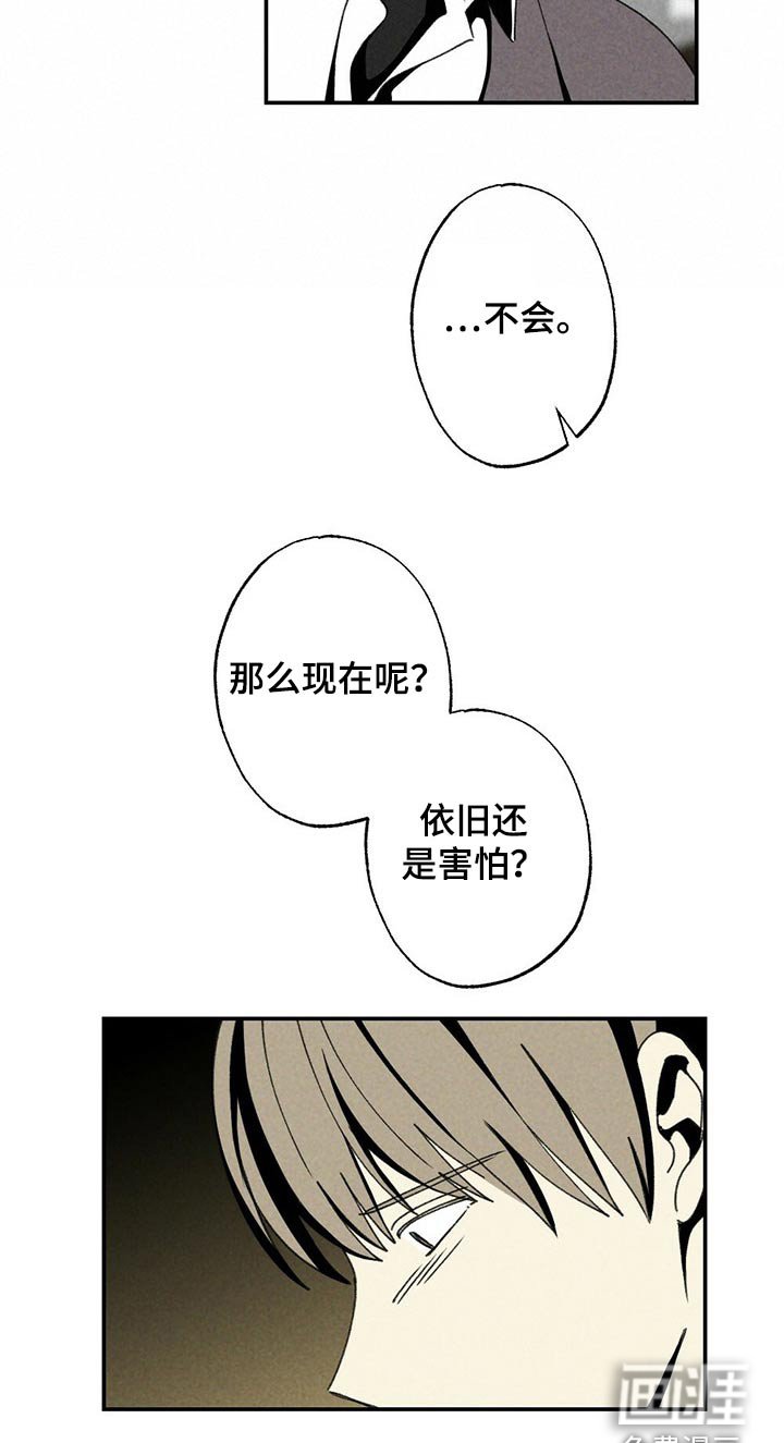 第111章：干杯