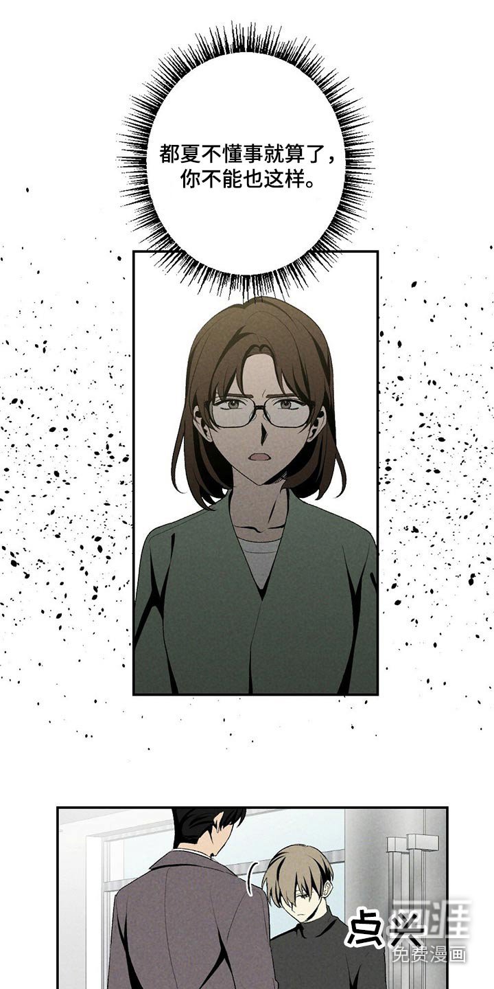 第111章：干杯