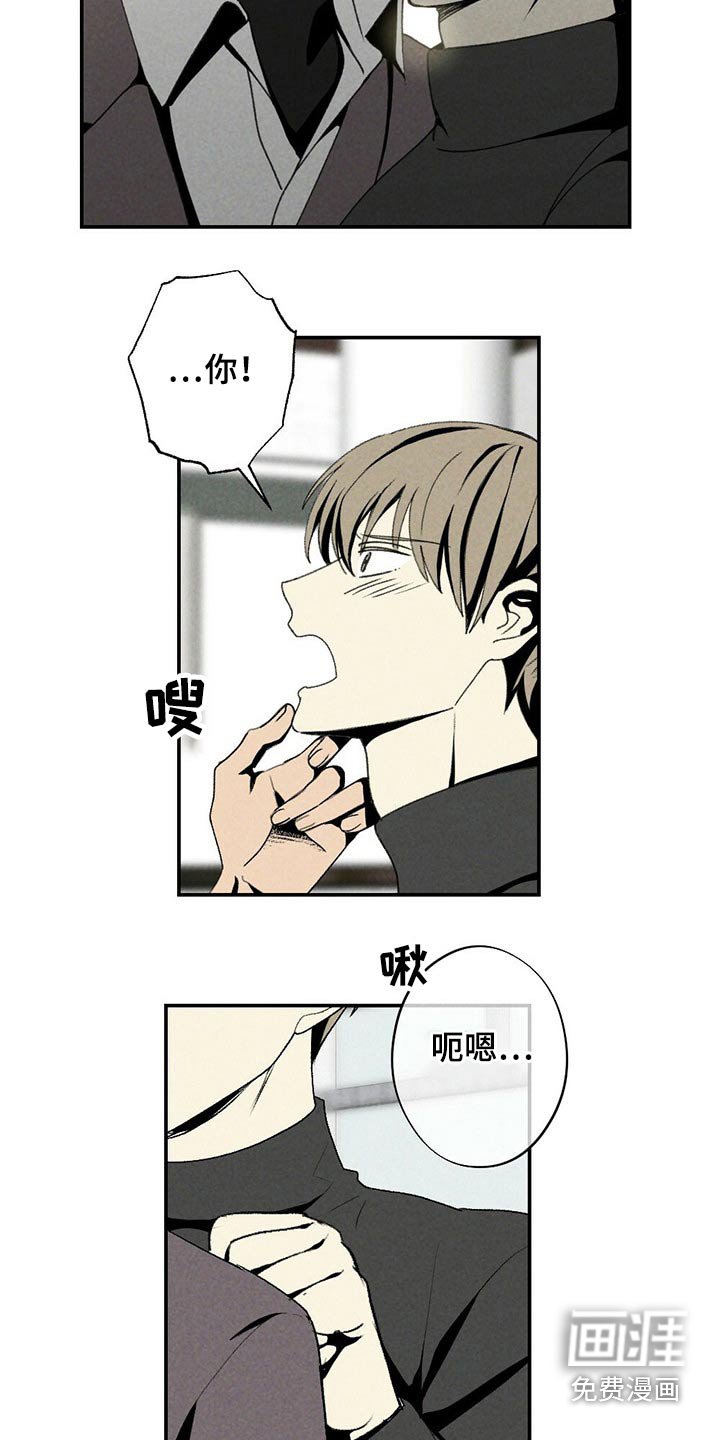 第111章：干杯