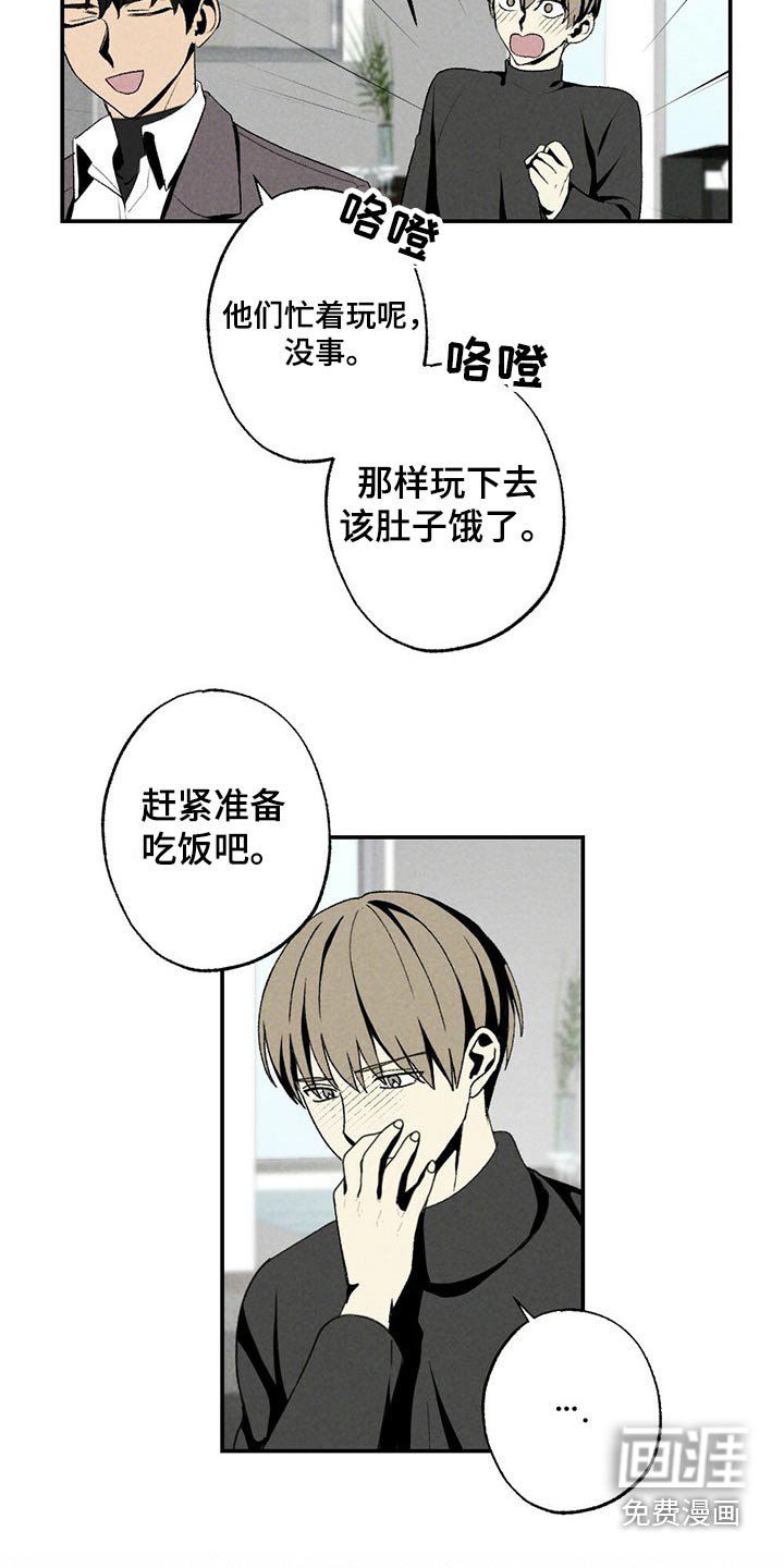 第111章：干杯