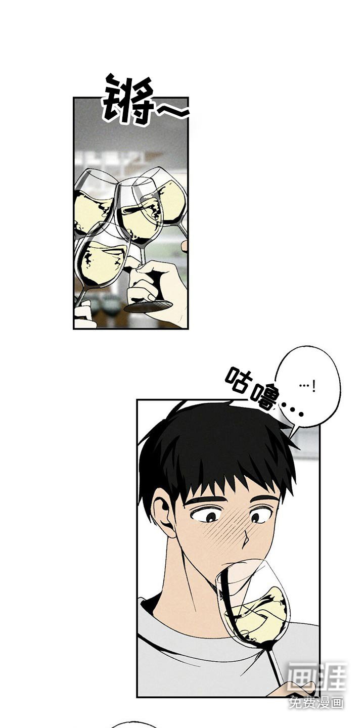 第111章：干杯