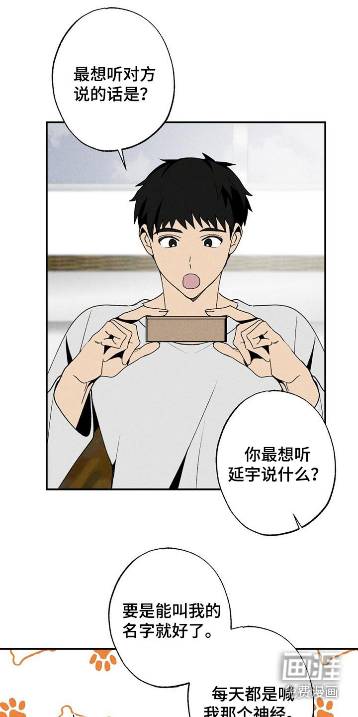 第111章：干杯