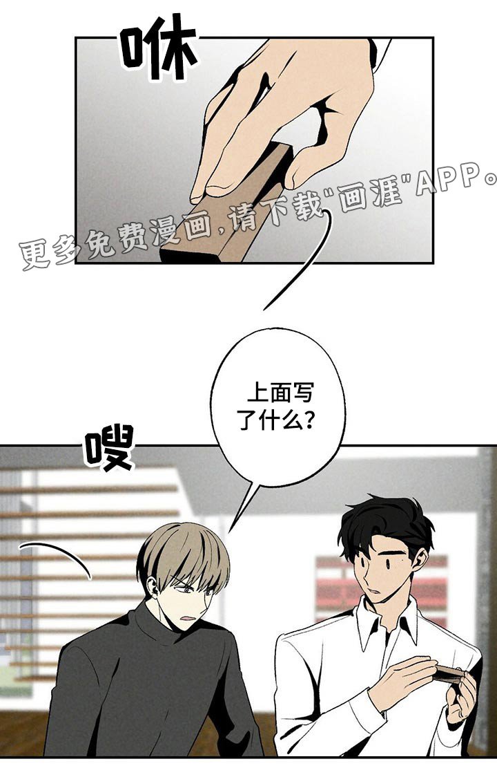 第111章：干杯