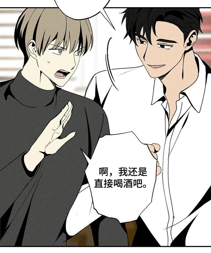 第112章：小游戏