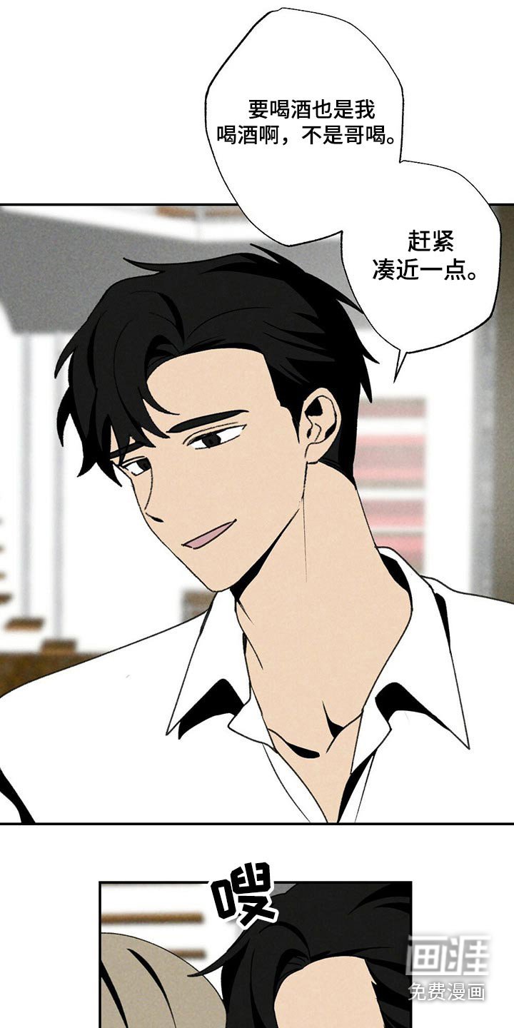 第112章：小游戏