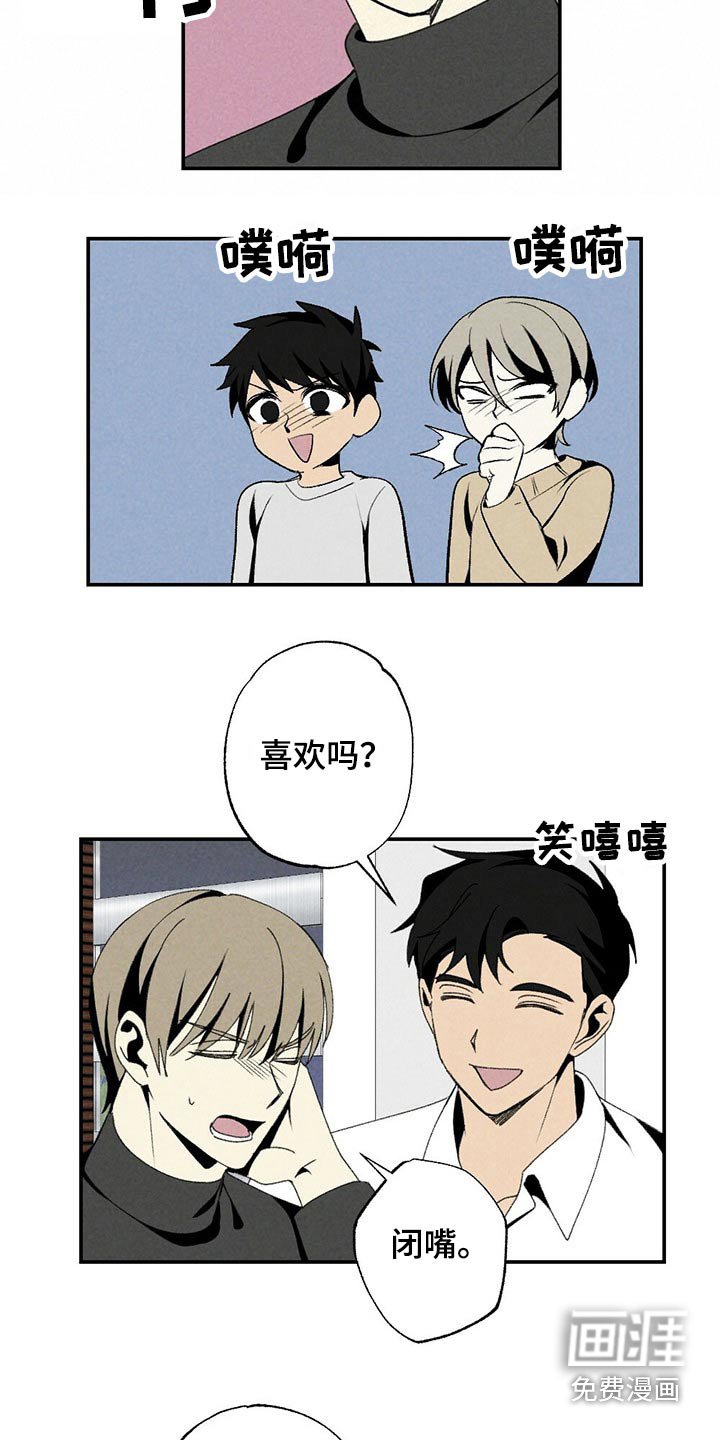 第112章：小游戏