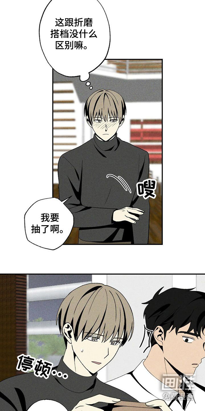第112章：小游戏