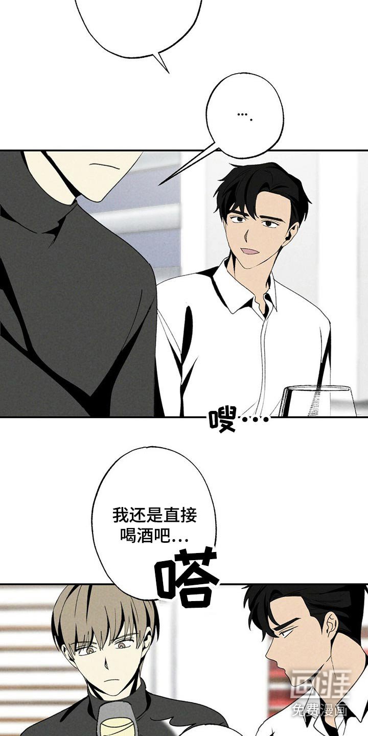 第112章：小游戏