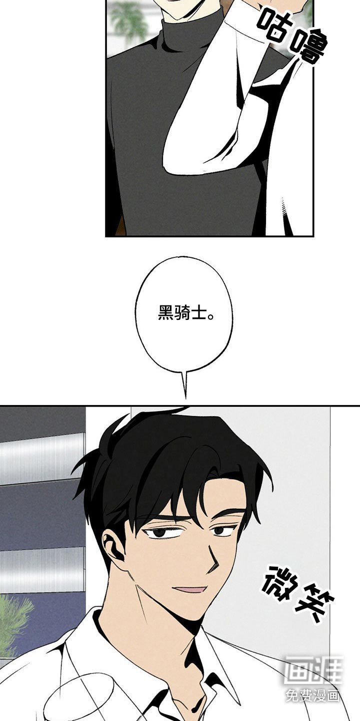 第112章：小游戏