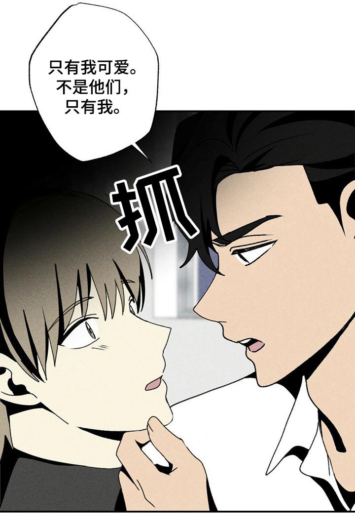 第112章：小游戏