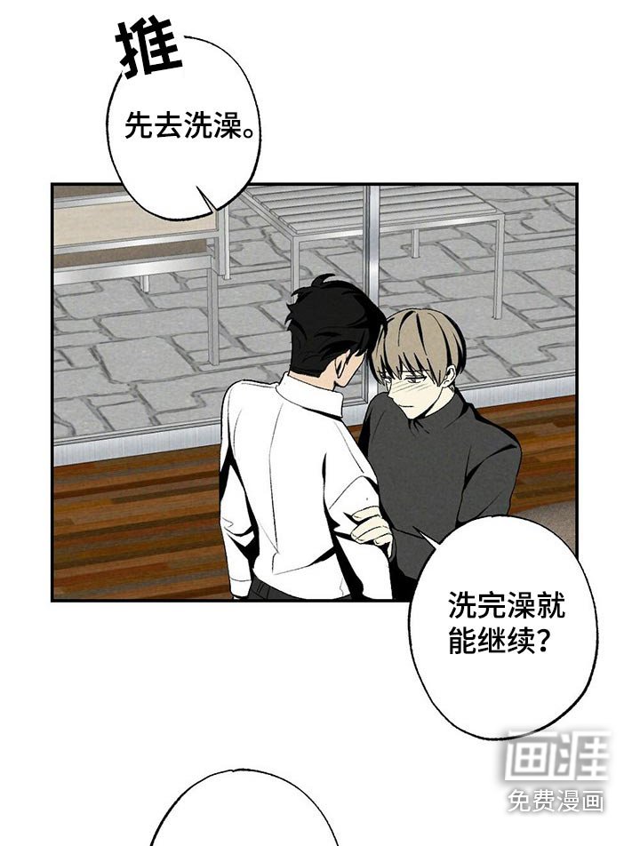 第112章：小游戏