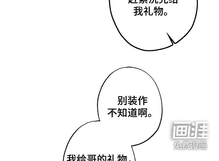 第112章：小游戏