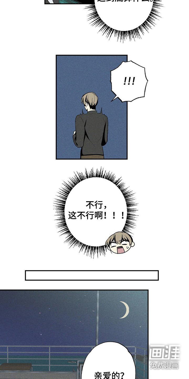 第112章：小游戏