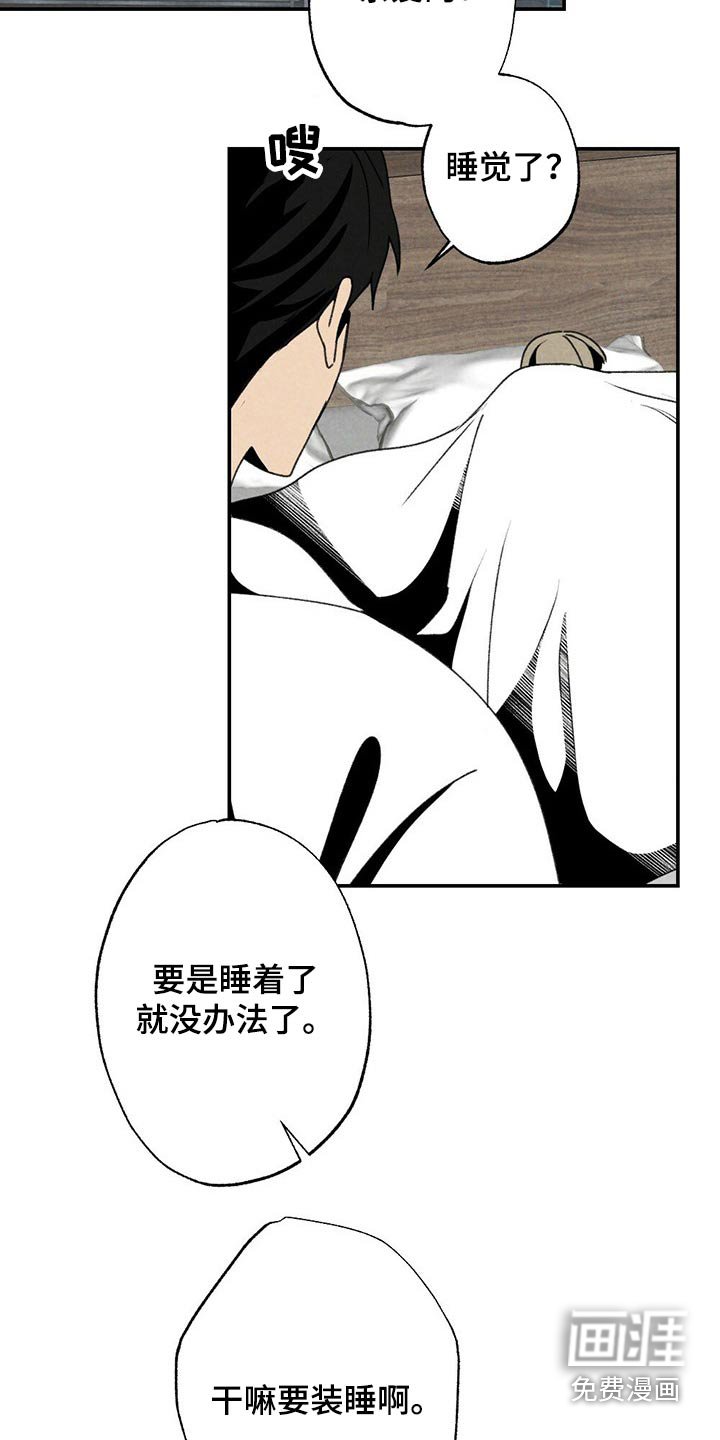 第112章：小游戏