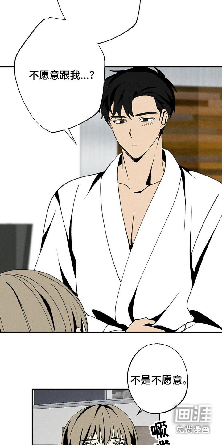 第112章：小游戏