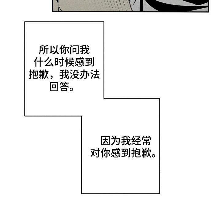 第112章：小游戏