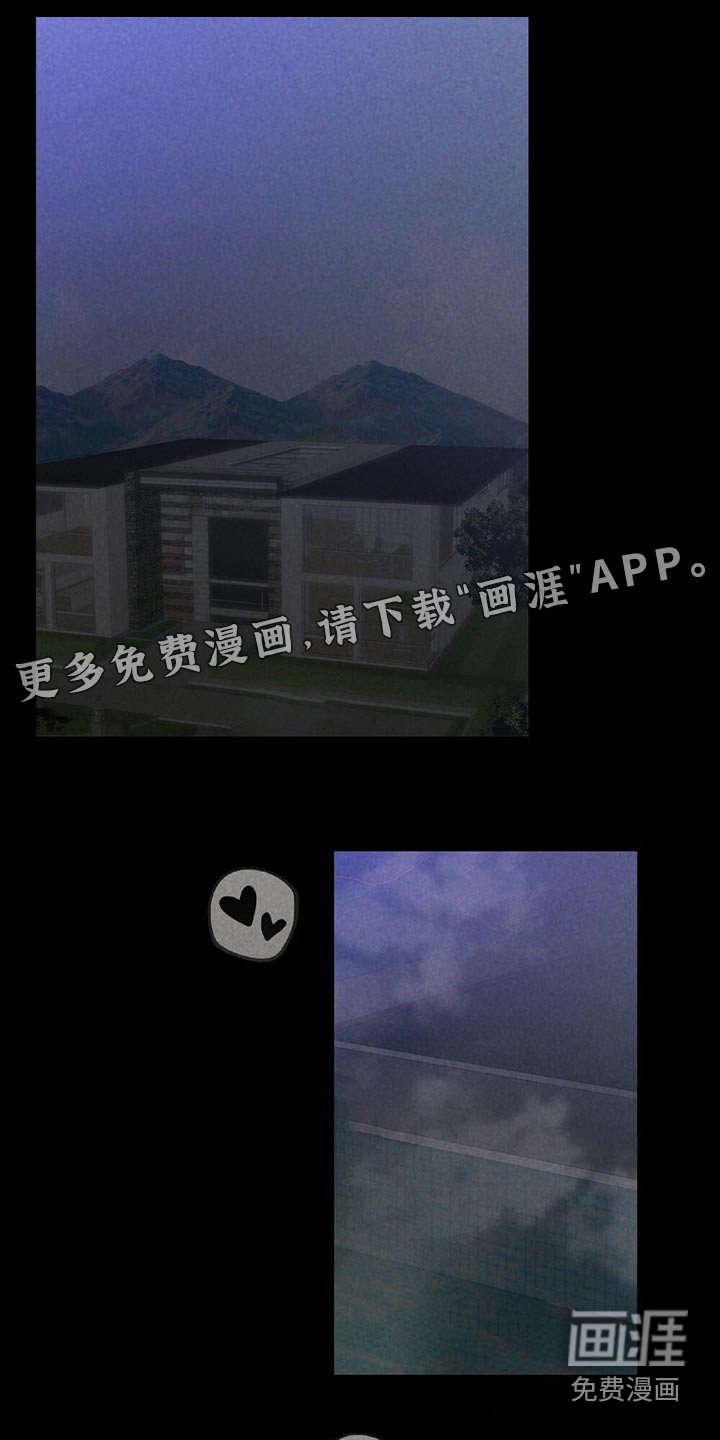 第113章：你是谁