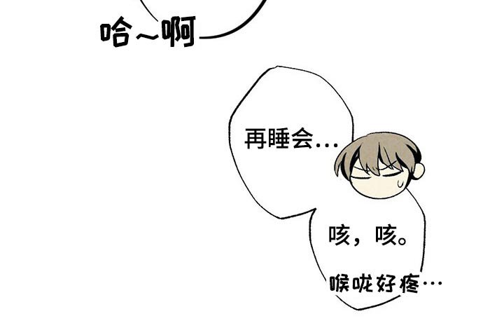 第113章：你是谁