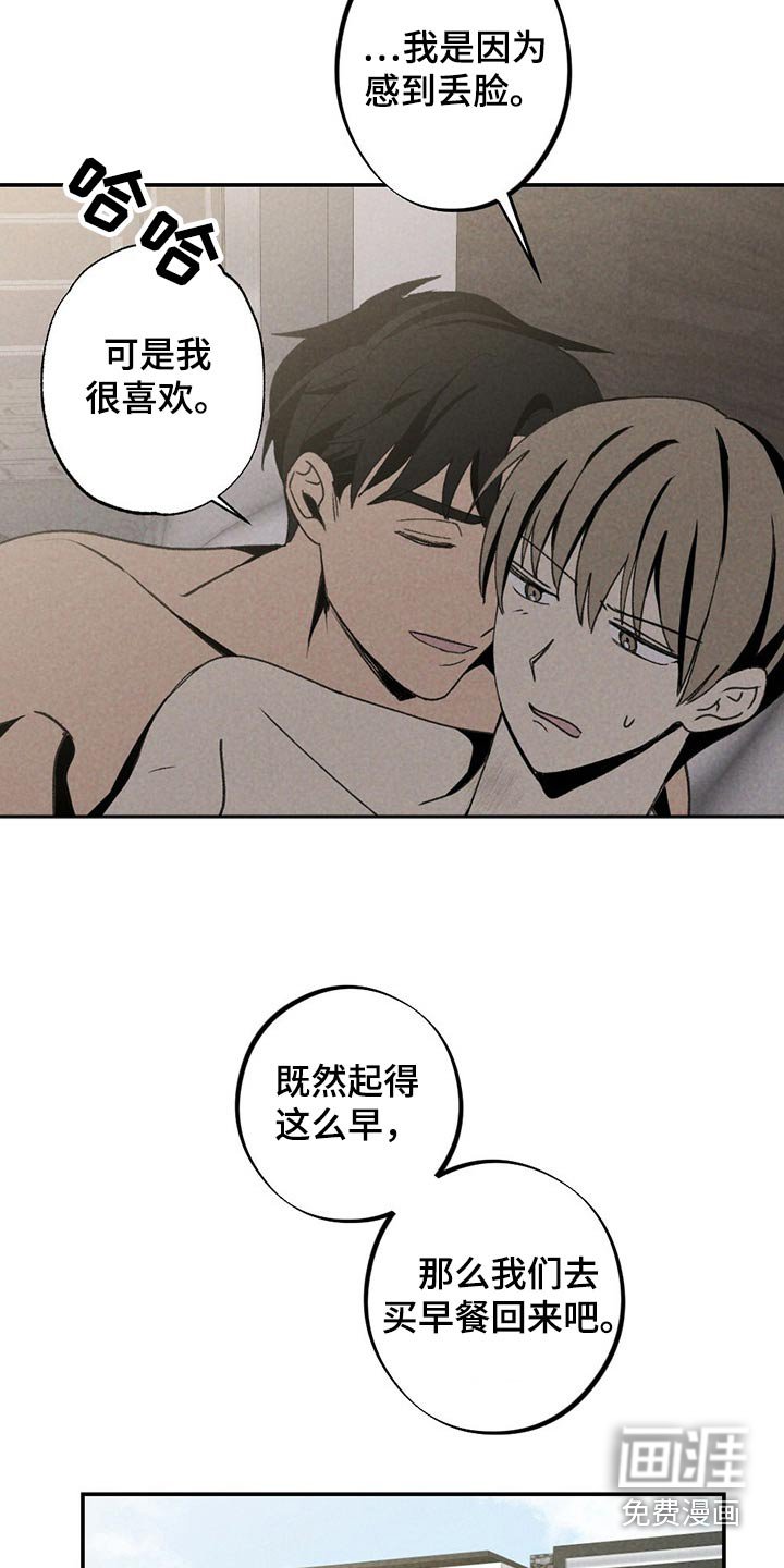 第113章：你是谁
