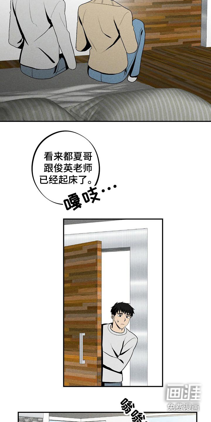 第113章：你是谁