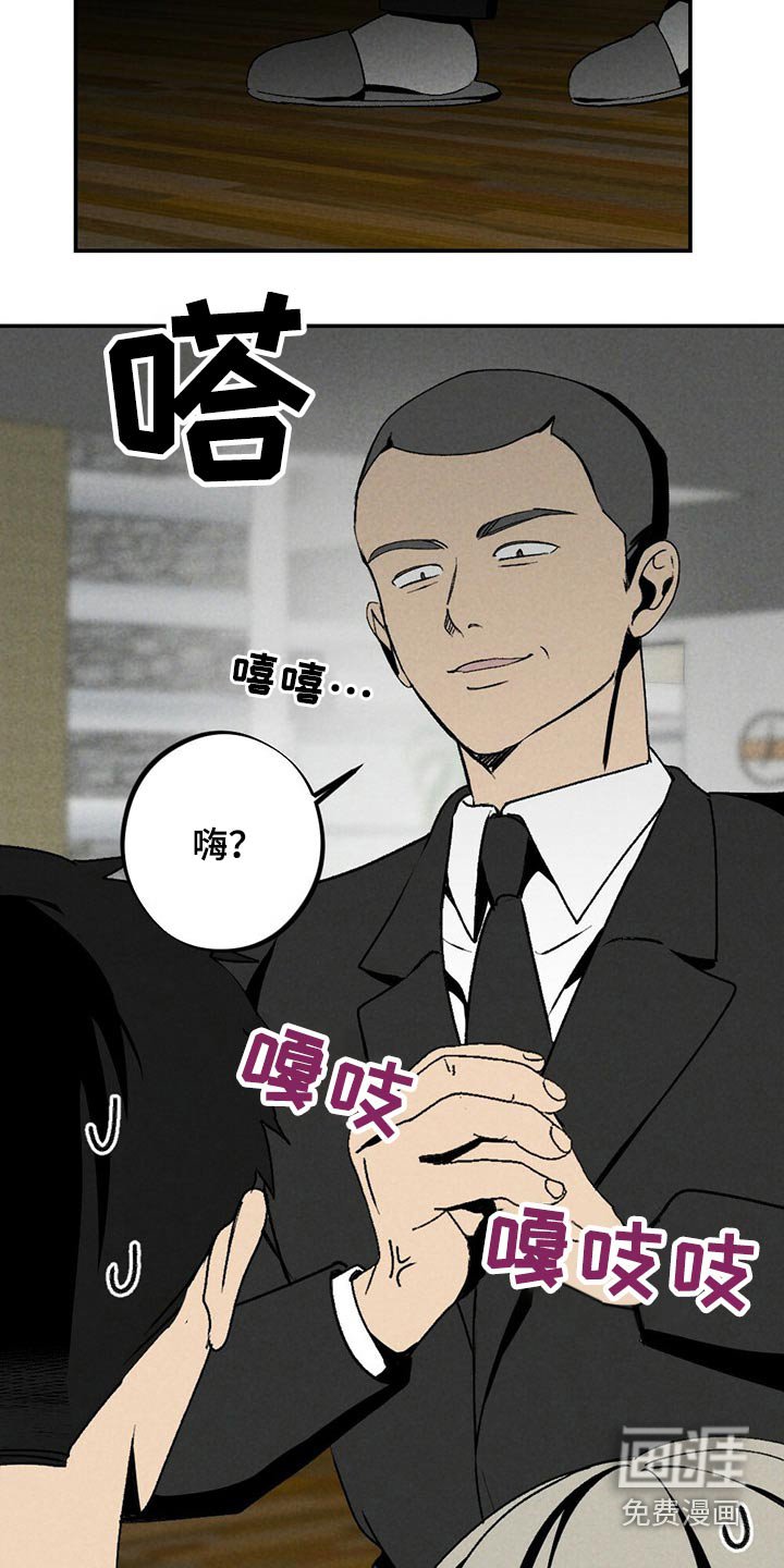 第113章：你是谁