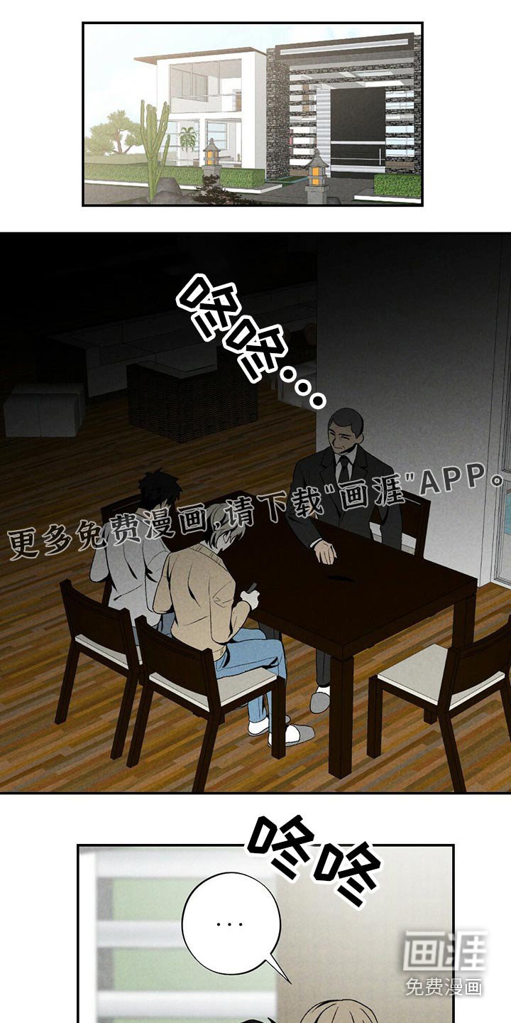 第114章：一起看