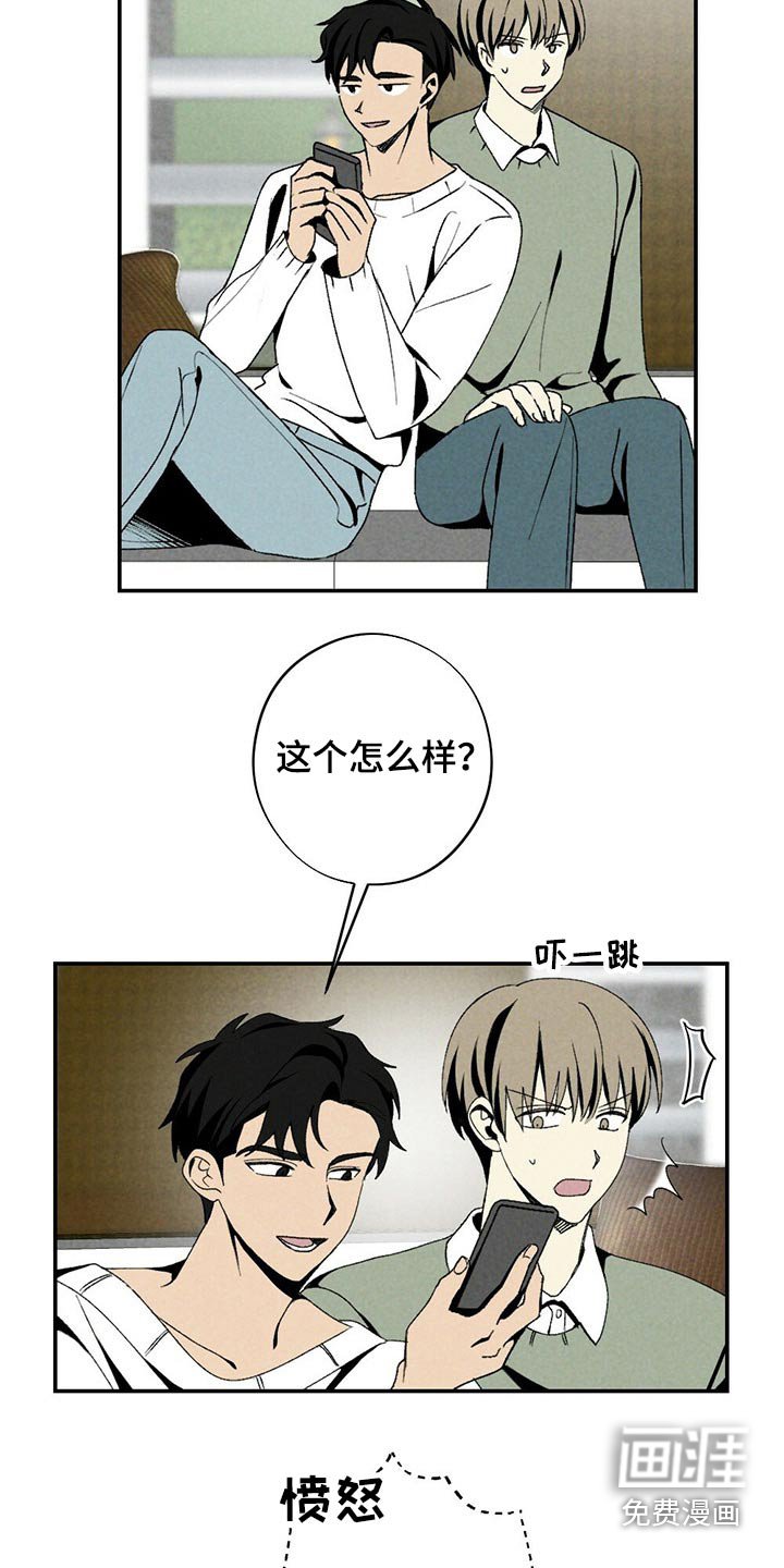 第114章：一起看