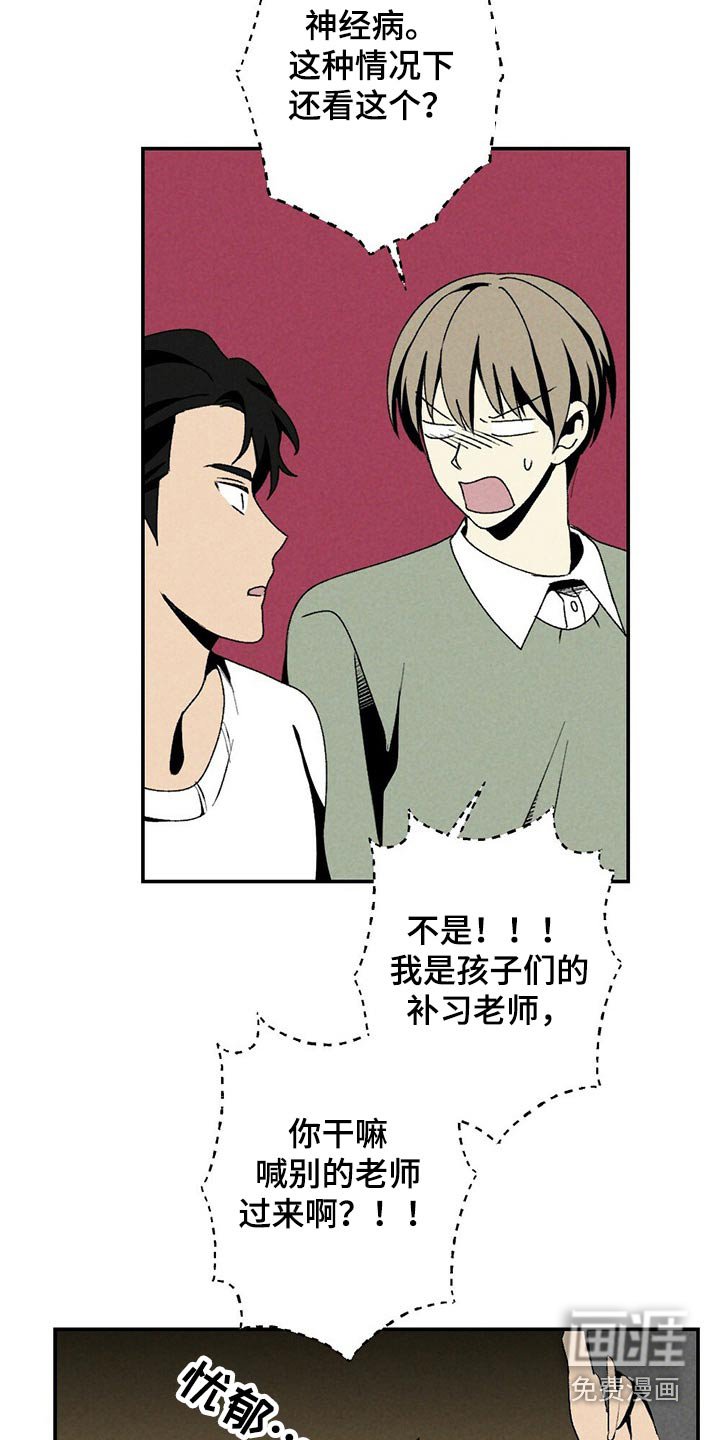 第114章：一起看