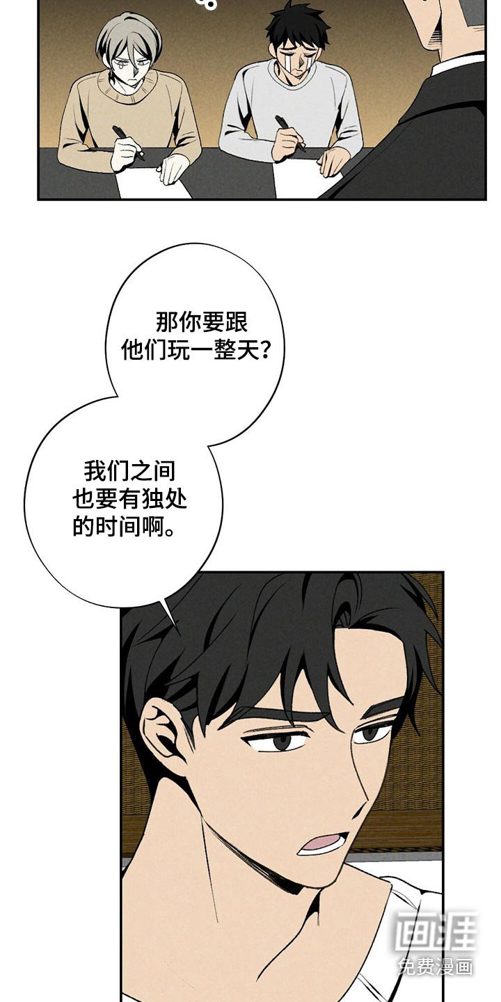 第114章：一起看