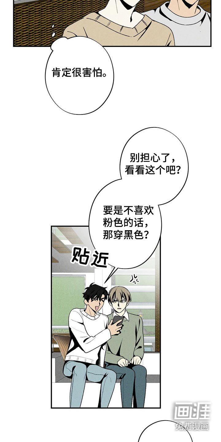第114章：一起看