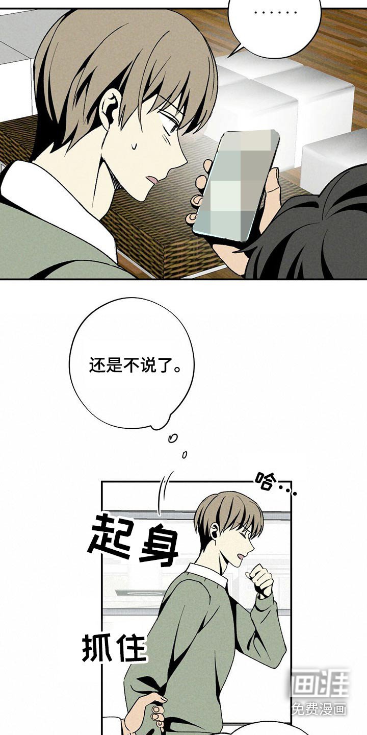 第114章：一起看
