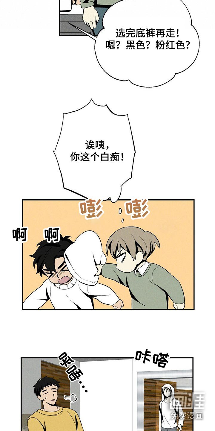 第114章：一起看