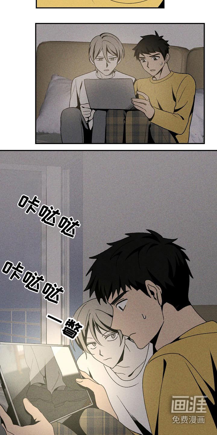第114章：一起看