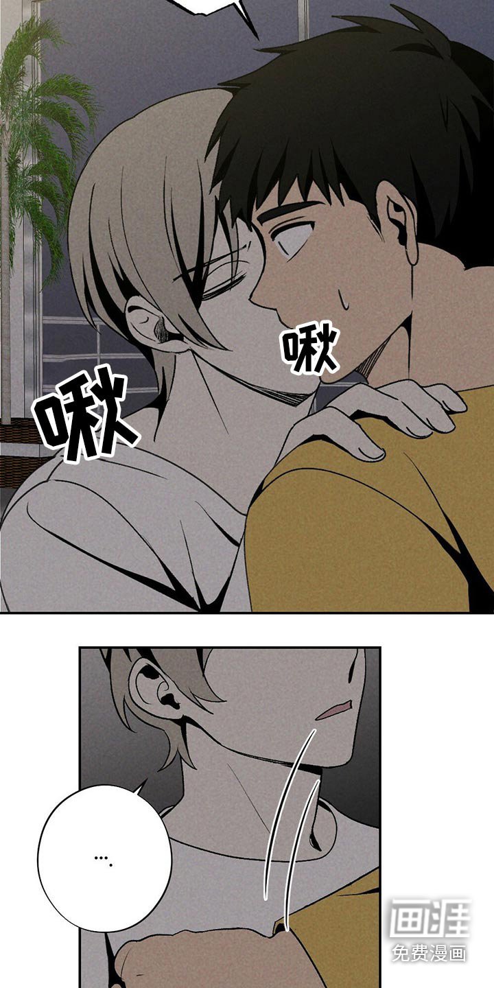 第115章：礼物