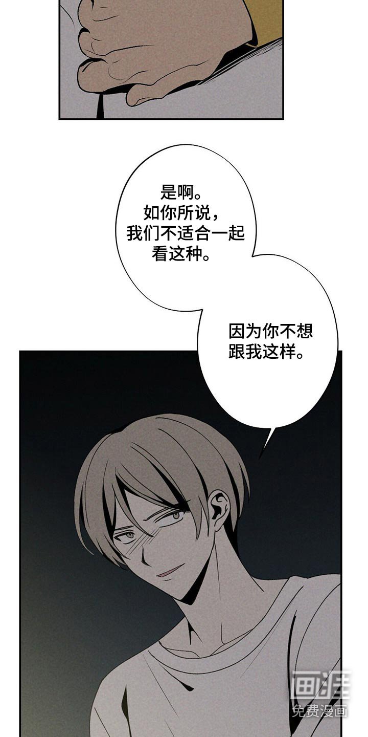 第115章：礼物