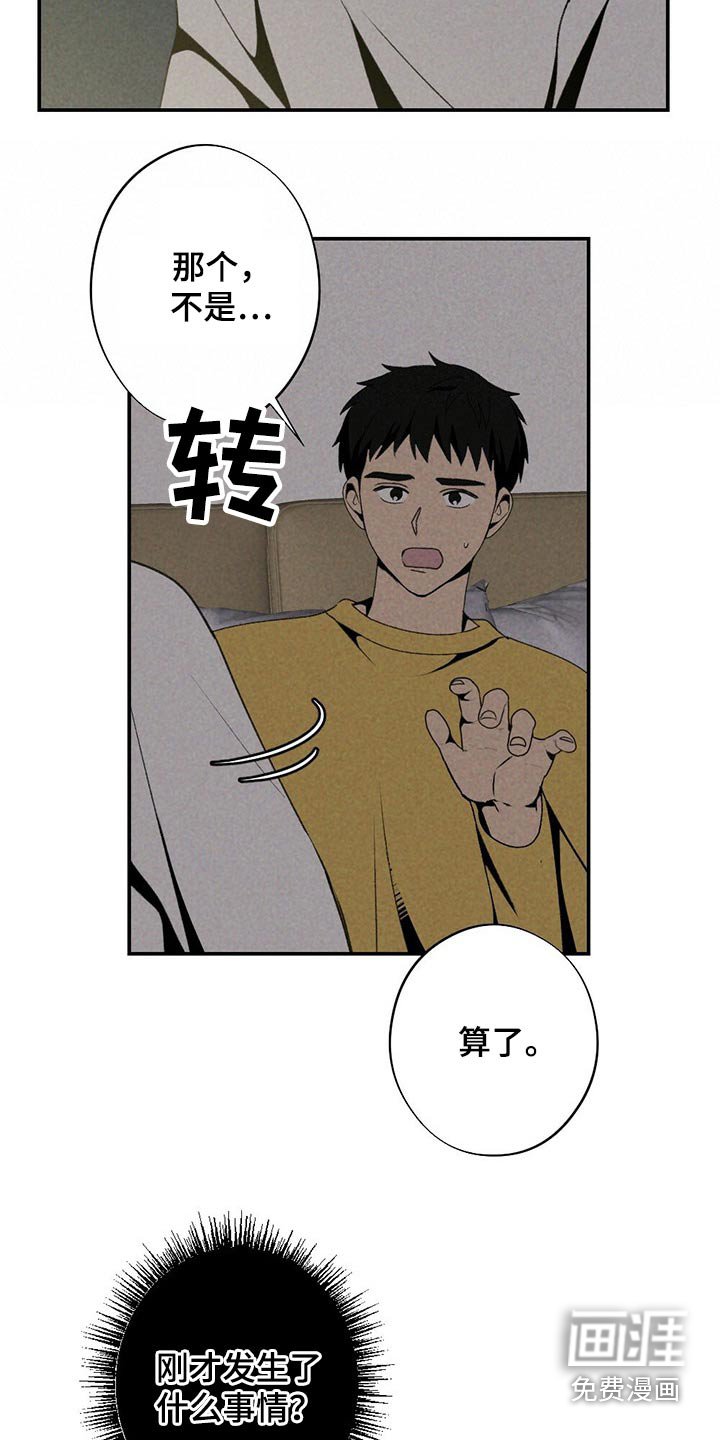 第115章：礼物