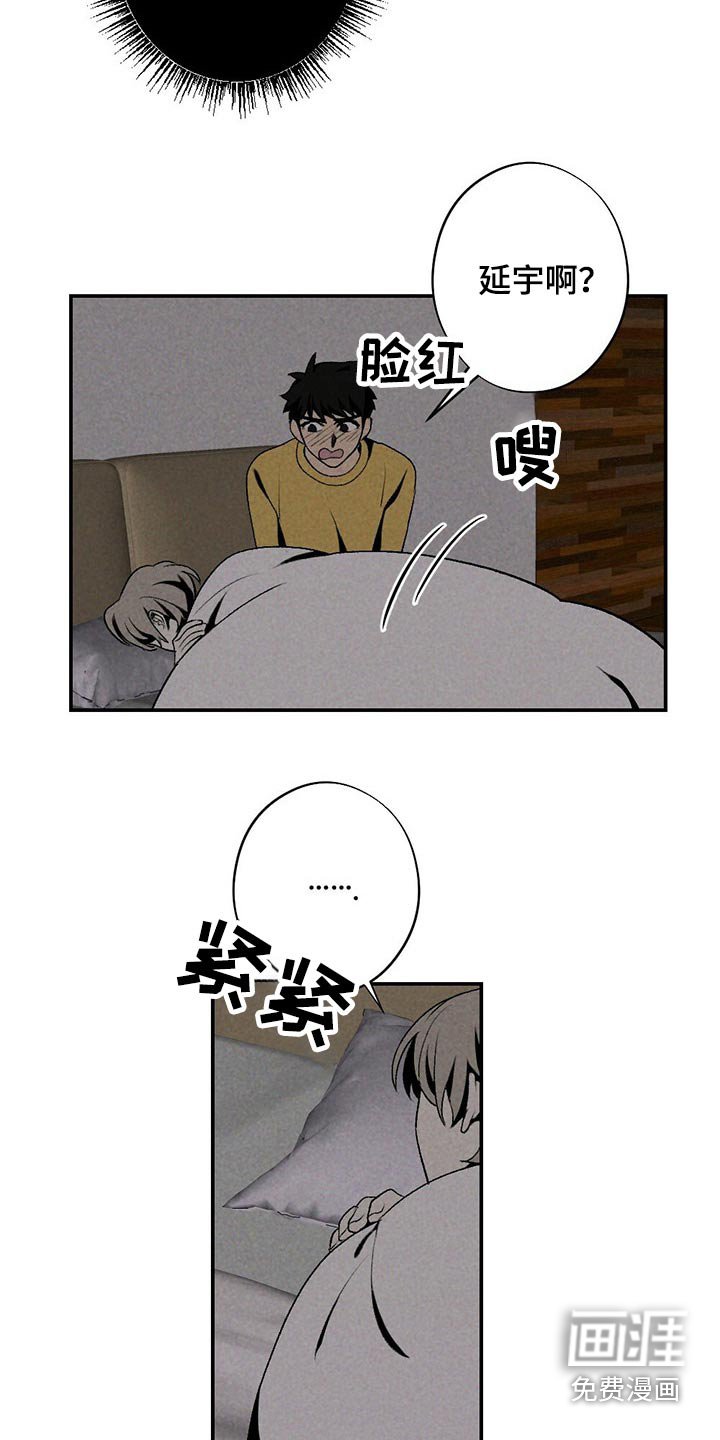 第115章：礼物